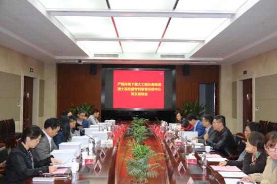 1573107296448730chwI.jpg 公司“高价值专利培育示范中心”通过验收并获评“优秀”2.jpg