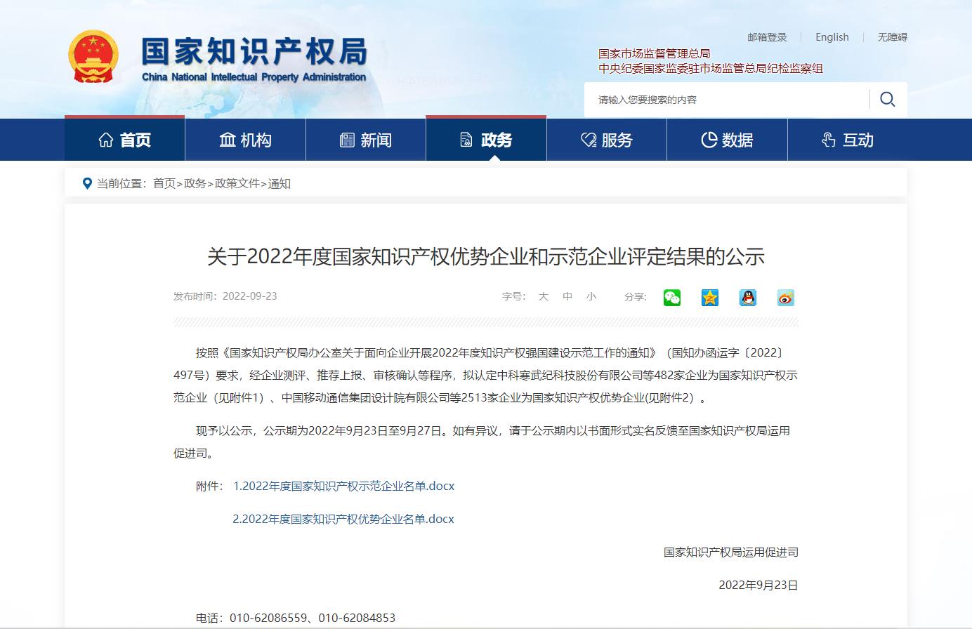 1664328498843684JXdy.jpg 1664328498843684JXdy.jpg